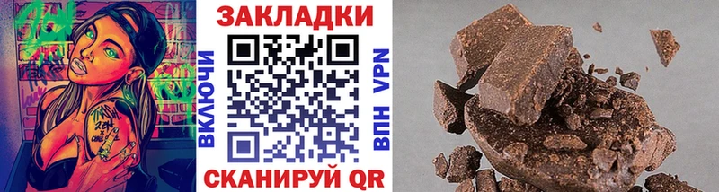 Купить наркоту Вязники Alpha-PVP  ГАШИШ  Бошки Шишки  Кокаин 