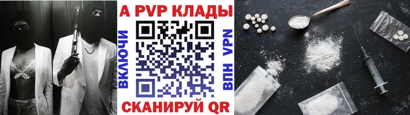 Альфа ПВП мука  Вязники 