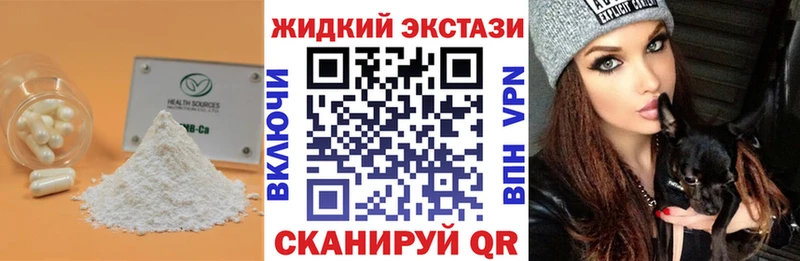 БУТИРАТ 1.4BDO  Вязники 