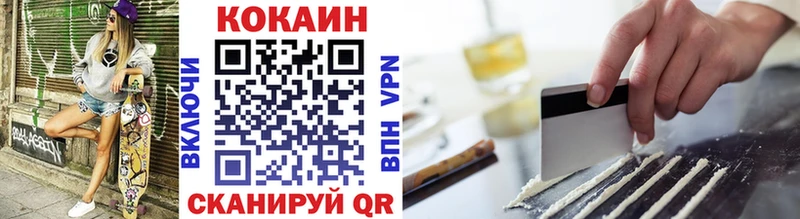 Кокаин Боливия  Вязники 