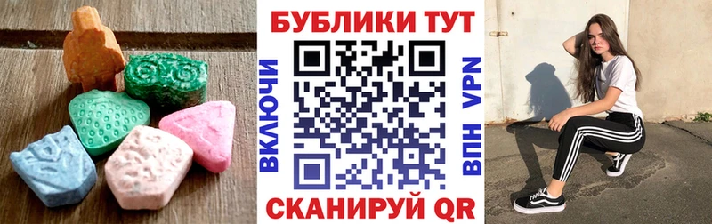 Экстази Philipp Plein Вязники