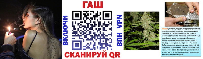 ГАШ гашик Вязники