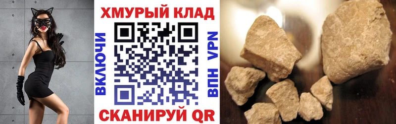 ГЕРОИН VHQ Вязники