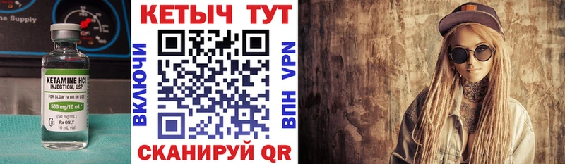 сколько стоит  Вязники  Кетамин ketamine 