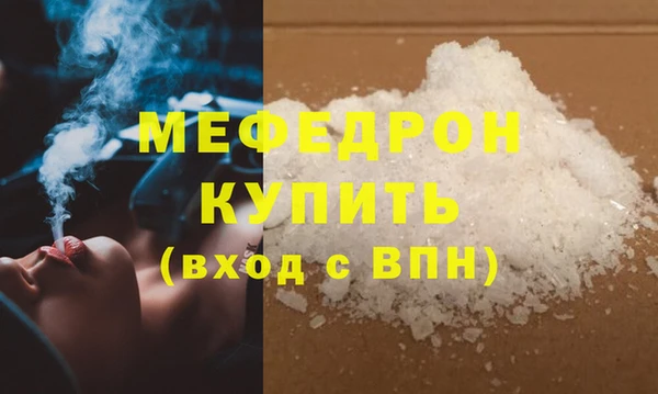 скорость Верея