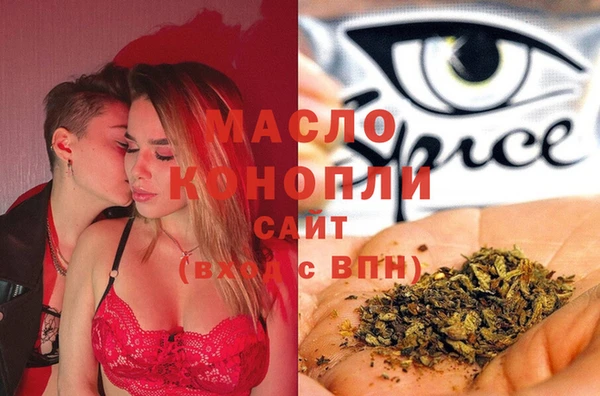 амф Волосово