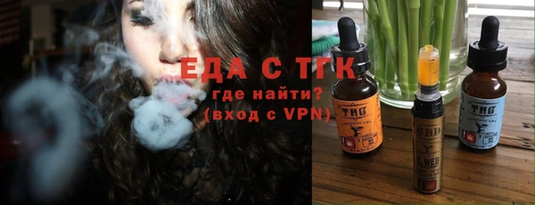 ALPHA-PVP Бронницы