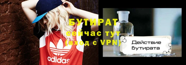 spice Бугульма
