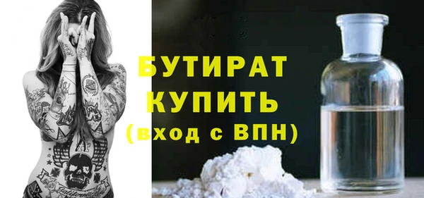 mdpv Верхний Тагил