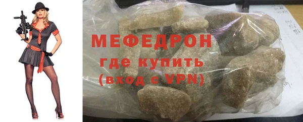 мефедрон Магадан