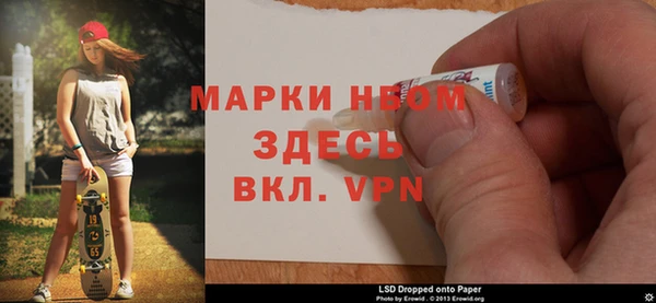 ГАЛЛЮЦИНОГЕННЫЕ ГРИБЫ Магас