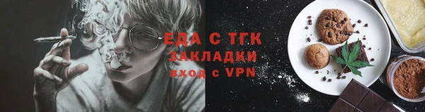 ALPHA-PVP Бронницы