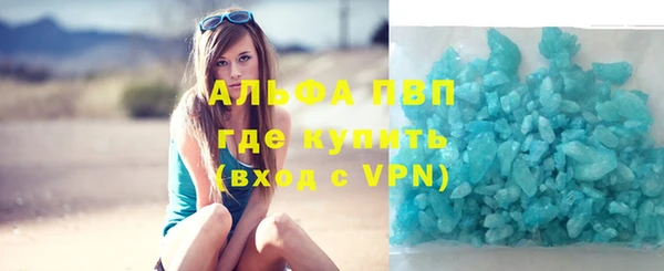 гашик Волоколамск
