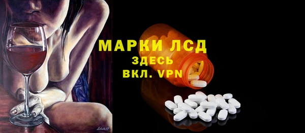 гашик Волоколамск