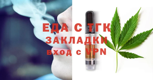 mdpv Верхний Тагил