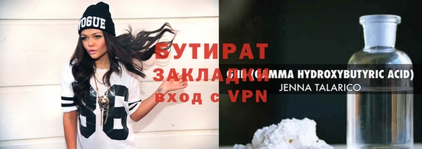 синтетический гашиш Верхнеуральск