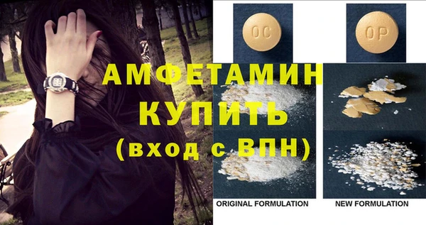 гашик Волоколамск