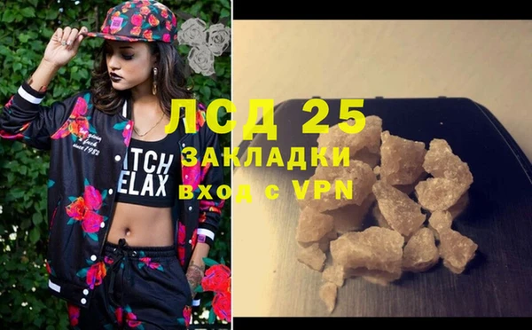 синтетический гашиш Верхнеуральск