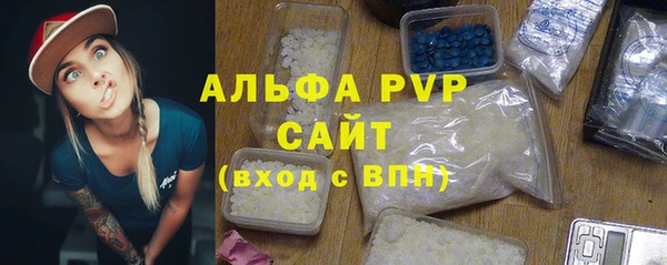 спиды Володарск