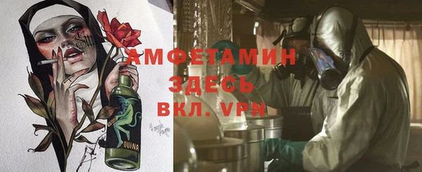 гашик Волоколамск