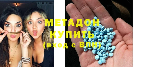 mdpv Верхний Тагил