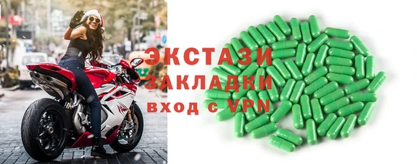 спиды Володарск
