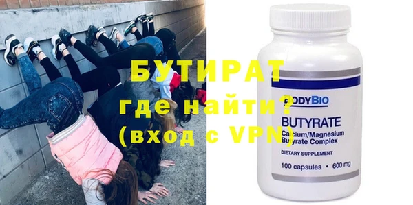 спиды Володарск