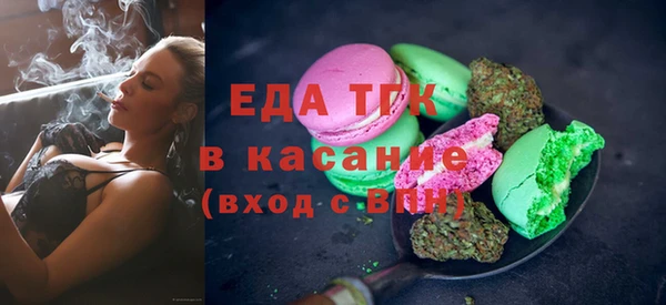 mdpv Верхний Тагил