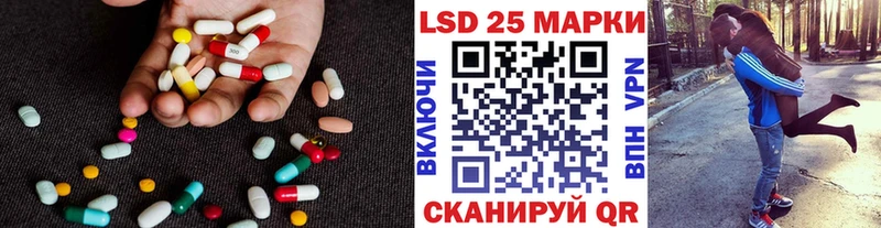 Лсд 25 экстази ecstasy  где купить   сайты даркнета клад  Вязники 