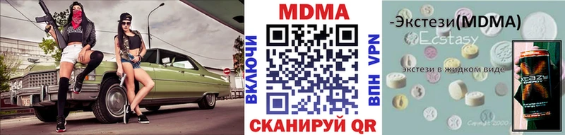 KRAKEN онион  даркнет сайт  Вязники  МДМА VHQ 
