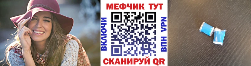 МЕФ мука Вязники