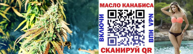 ТГК Wax  Вязники 